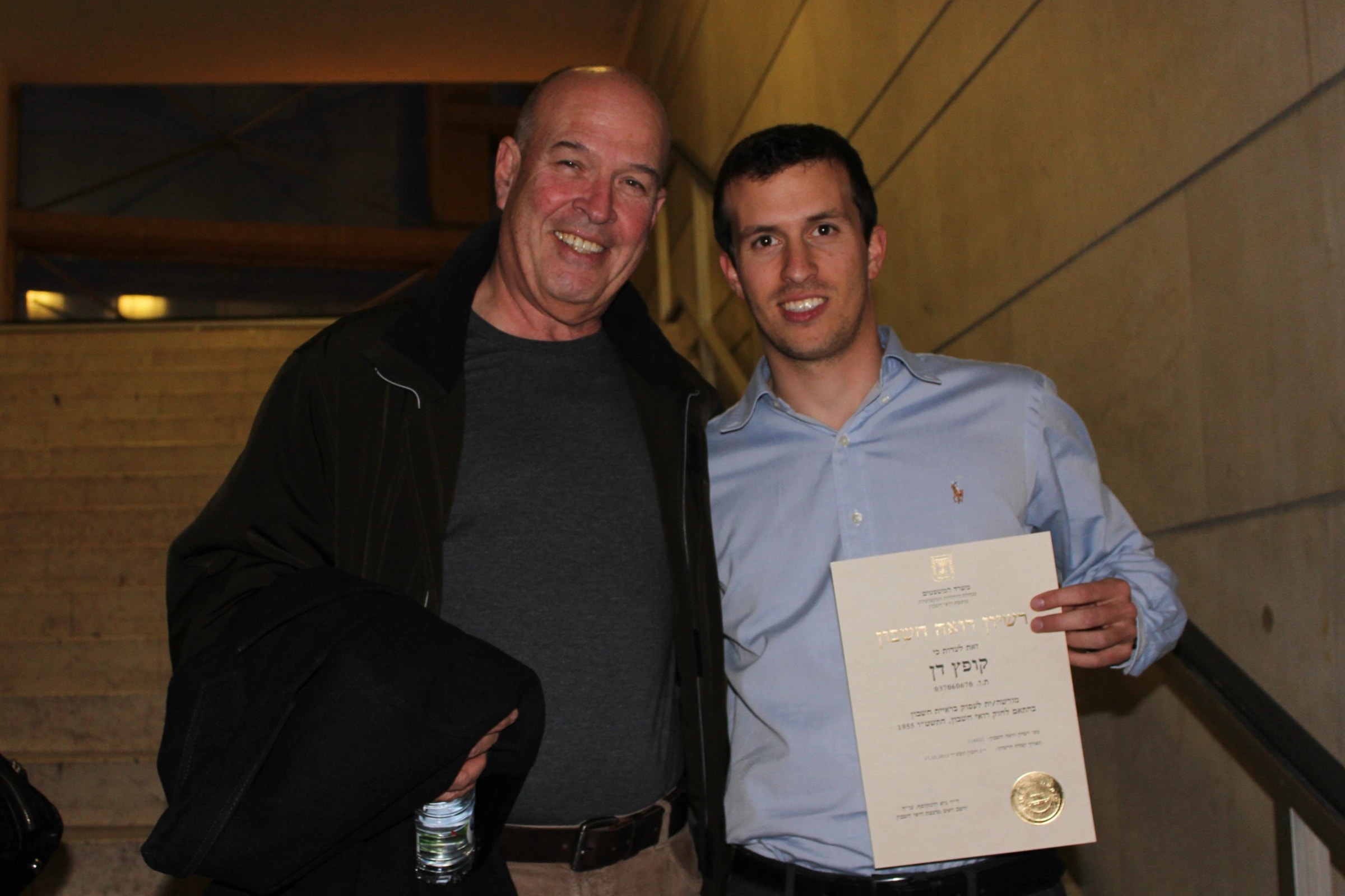 Yossi Kopetz with his son Dan, the second and third generations to lead Kopack